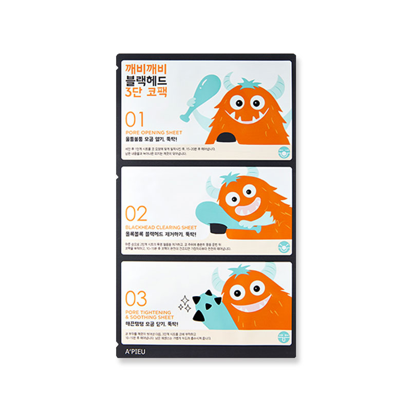 چسب بینی سه مرحله ای درمان جوش سرسیاه اپیو