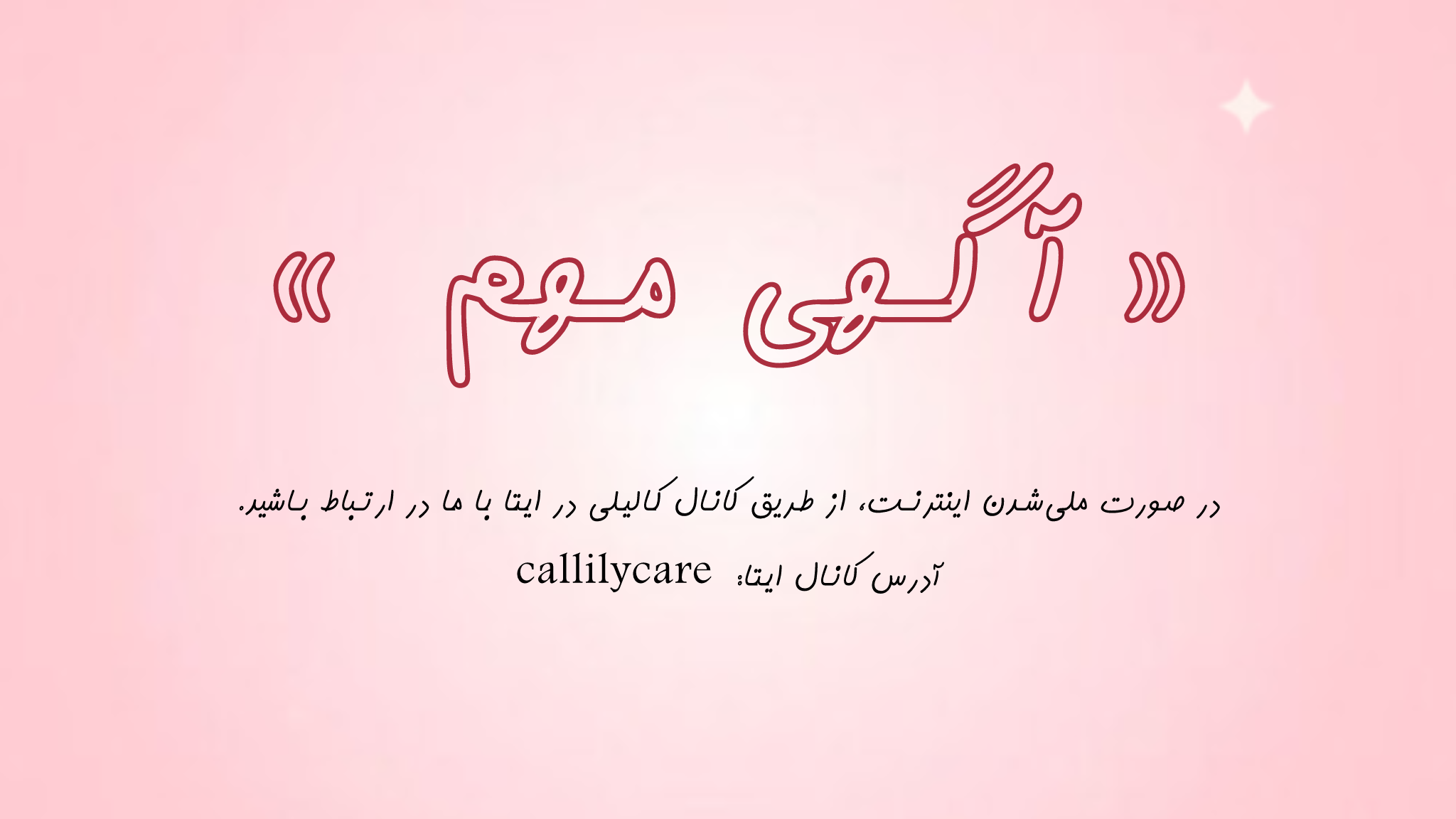 اسلایدر سه
