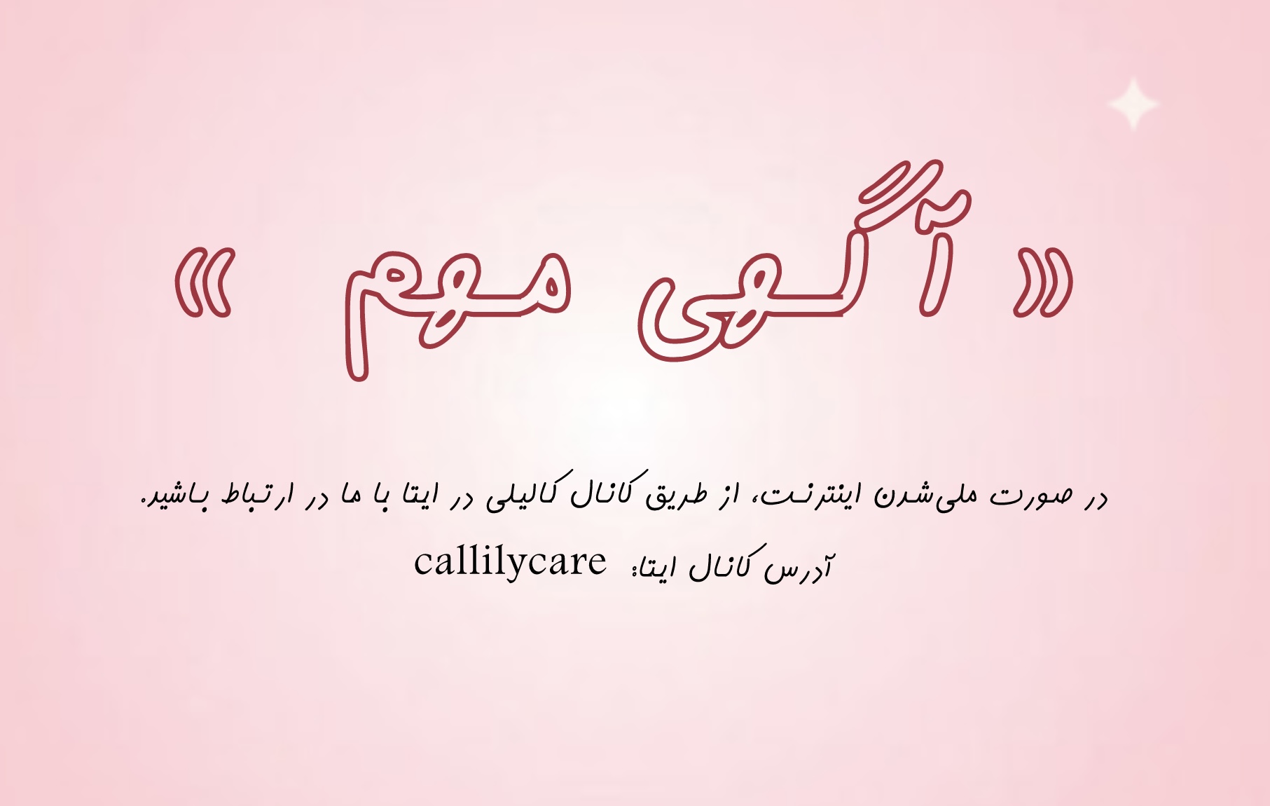 اسلایدر دو